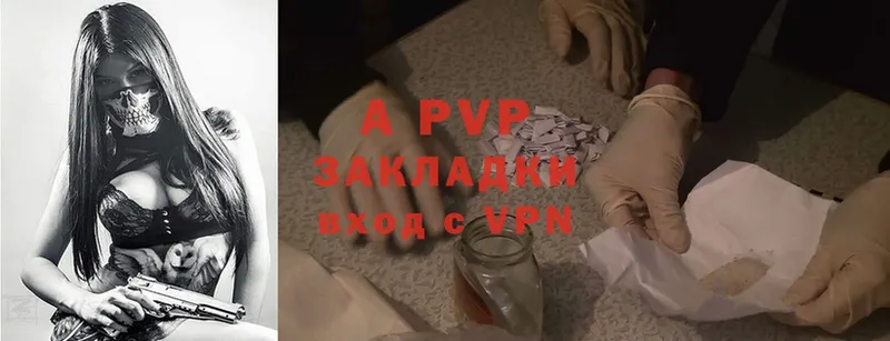 кракен сайт  Ковдор  APVP VHQ 