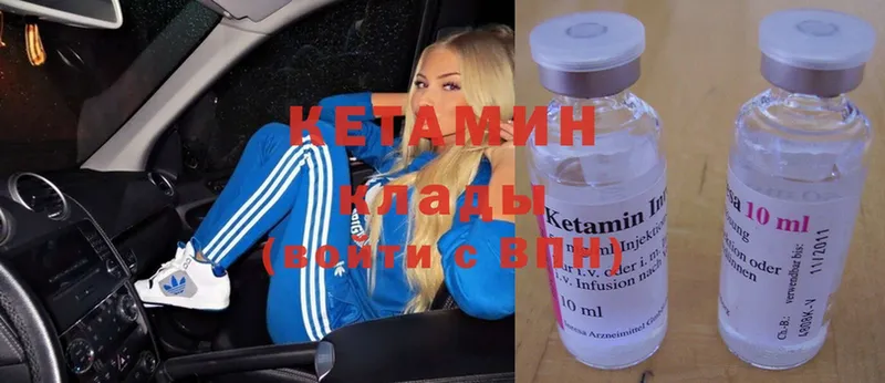 Кетамин ketamine  магазин продажи наркотиков  Ковдор 