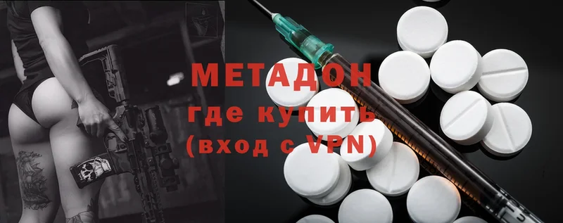 закладки  блэк спрут ссылка  МЕТАДОН methadone  Ковдор 